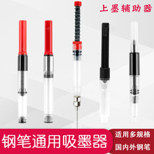 䓹P��ī��ͨ����ī�o����īđ�Ҽ�īᘹ�Ӣ�۠��P�^��ī��īˮ��