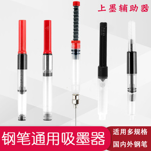 䓹P��ī��ͨ����ī�o����īđ�Ҽ�īᘹ�Ӣ�۠��P�^��ī��īˮ��