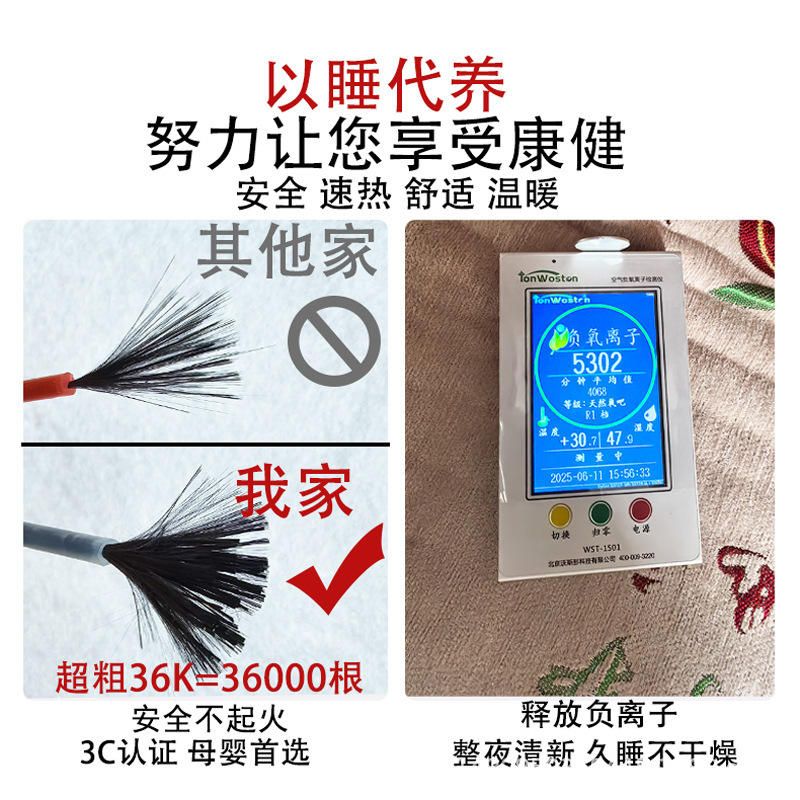 48K众鑫同型遠赤外線マイナスイオンエネルギーブランケット電熱パッドマット炭素繊維温熱電熱毛布|undefined