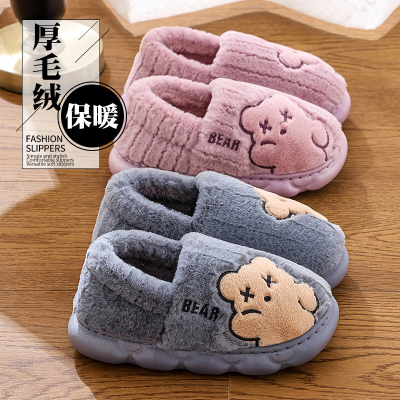 Zapatillas de algodón para mujeres otoño y invierno 2025 nuevo estilo de interior para el hogar, pareja de algodón de lana antideslizante, invierno para hombres