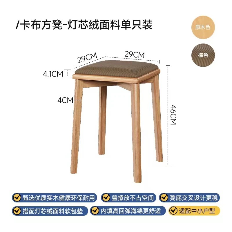 통나무 다리 더블 레이어 코듀로이 브라운