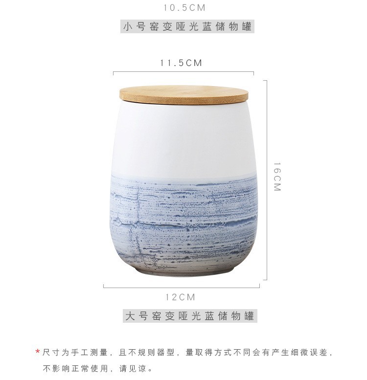 密封罐