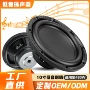 低音大功率低音炮喇叭喇叭