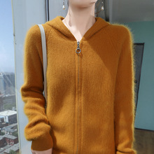 2025年冬新款连帽貂绒衫女士羊绒宽松显瘦拉链帽衫羊毛衫开衫外套