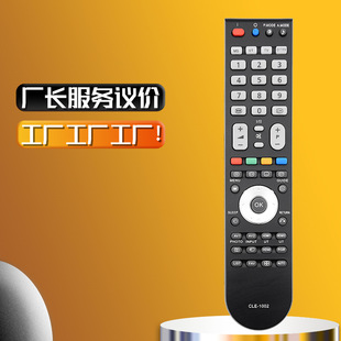 �m�������ҕ�b����CLE-1002 UT42-MX08CW UT42-MX08CB UT37-M X0