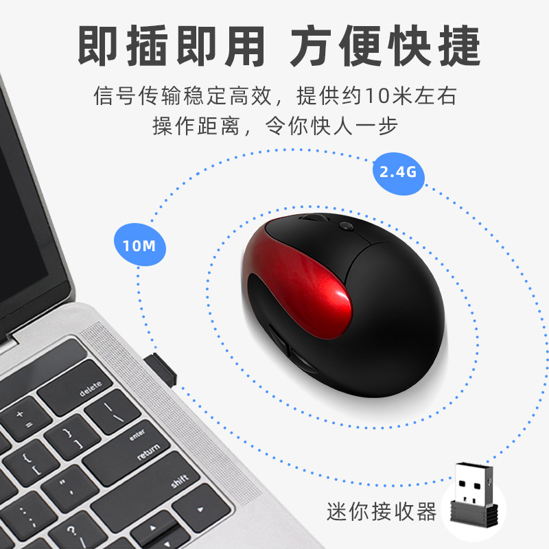 Fuente transfronteriza de fábrica de tres generaciones de ratón inalámbrico vertical de carga inalámbrica ratón vertical ratón ergonómico