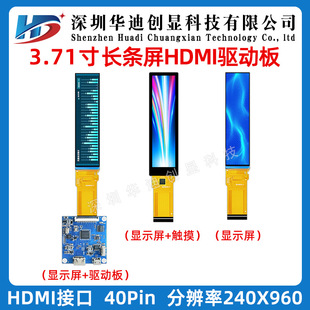 3.71��TFT�L�l�@ʾ���ֱ���240x960 RGBС�l�� �r�g LCMҺ���@ʾ