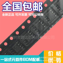 UCC27212AQDDARQ1 27212Q SOP8 ��ƷоƬ����