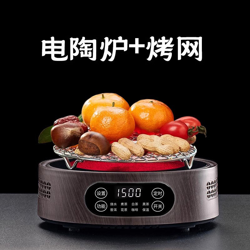 Miche テラコッタストーブ 1500 ワットティーメーカー家庭用小型水沸騰自動保温電磁調理器ミニティーストーブ|undefined