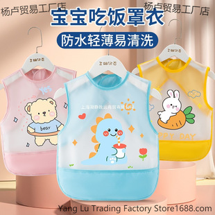 Baby Eating Bibs, Waterproof, Anti-Dirty, No-Wash Kidsren's Smocks, Baby Rice Pockets, Kidsren's Protective Clothing, Sleeveless Summer Aprons