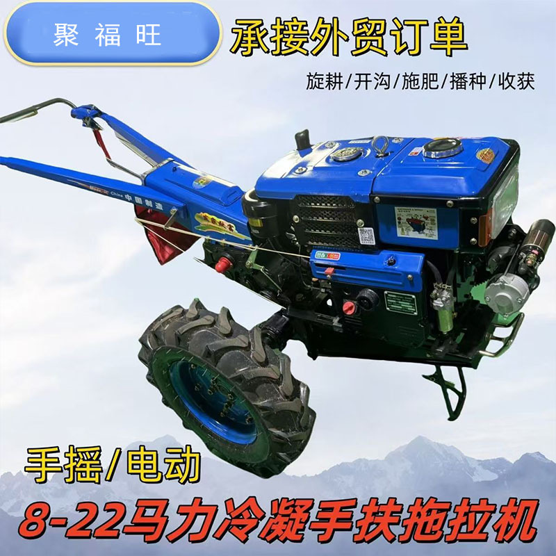 电启动手扶旋耕机 柴油151底盘手扶拖拉机 水旱两用手扶耕田机