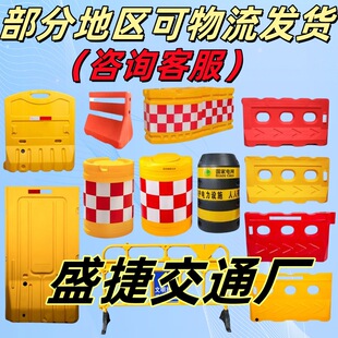 1.8m High Water Barrier Red Three-Hole Isolation Blow-Molded Protection Municipal Traffic Cylindrical Guangzhou