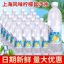 ���Ϻ��}��ˮ600ml�������l���ʿ�ζ�ļ������̼�����ζ�̝�