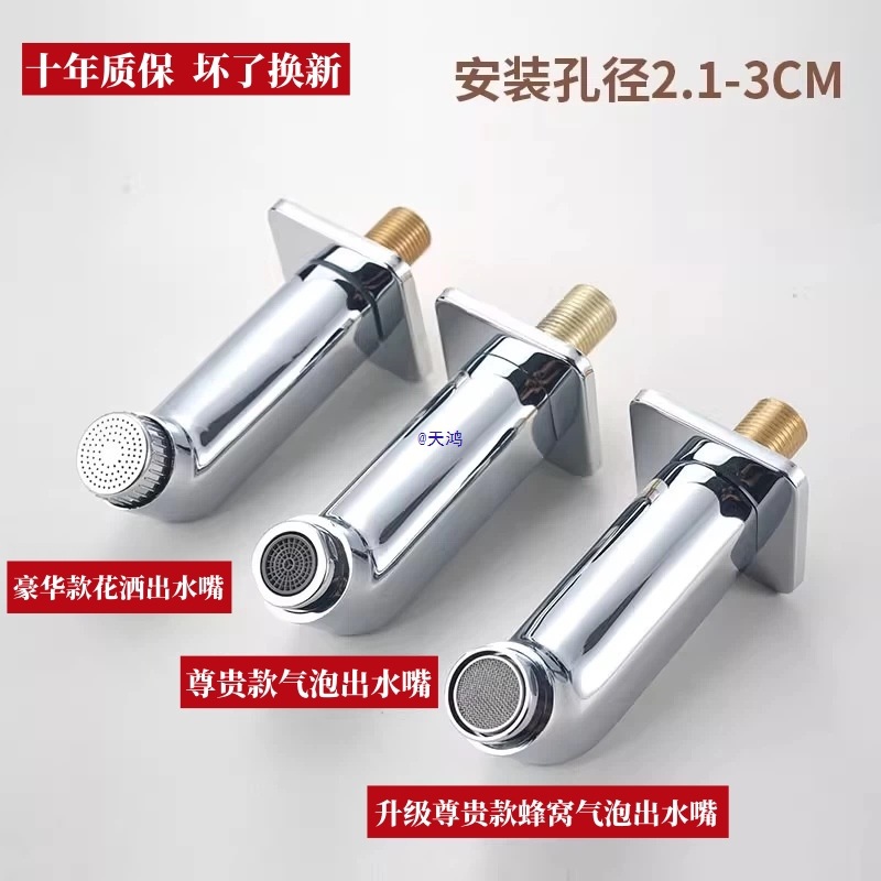 包安装分体入墙式洗脸盆全铜水龙头配件冷热四件套三孔面盆洗手池