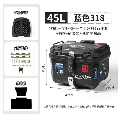 Motorcycle trunk trunk for delivery personnel - 45l-blue-318quick-release-base-platesoft-backrest