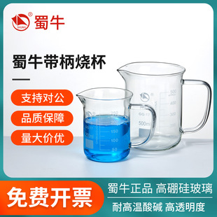 ��ţ�ֱ���������貣�����̶�͸�������250/500/600/800/1000mL