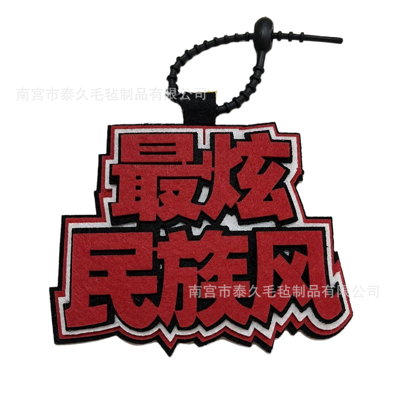 가장 눈부신 에스닉 스타일 [맞춤형]