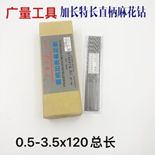 �V�� ���L� ��׼���L W6542���L�黨� ȫĥ�Ƹ����ֱ����^0.8