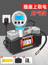 家用充气泵220v双缸高压大功率汽车轮胎电动打气筒篮球泳圈加气机