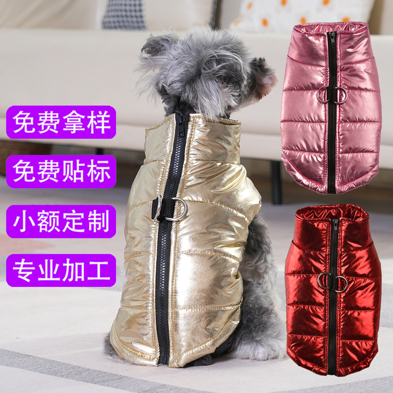 Bronzing Bright Color Puppy Clothes Outdoor Dog Waterproof Jacket Multi-Functional Traction Pet Vest Factory