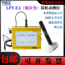 �Ϻ��J���x�� LPT-EA �͑�׃�����Ӝy�x ��ͨ�������Ӝy�x �z�y�x