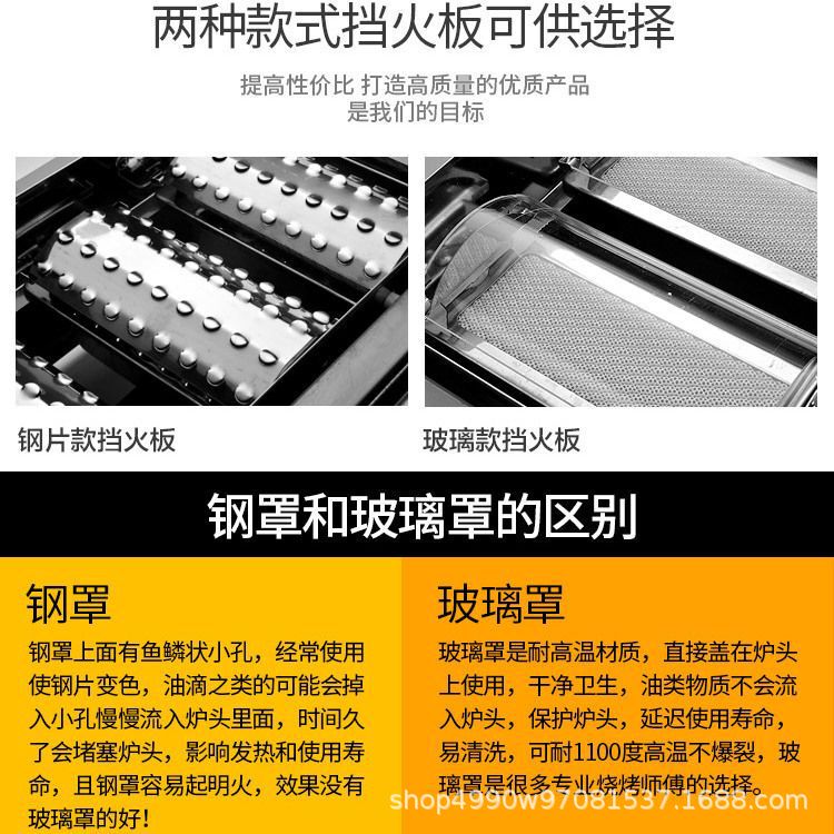 双驰烤生蚝烧烤炉液化气奶茶炉子摆摊商用煤气燃气烧烤架家用专用|undefined