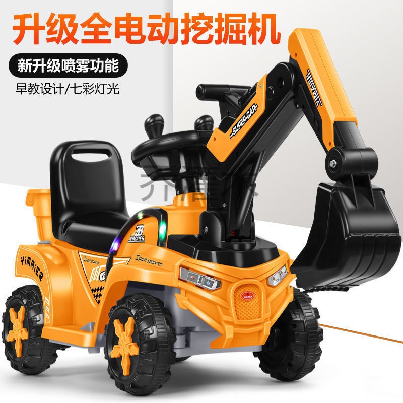 Qg儿童电动车儿童电动挖机勾机工程车男女孩玩具车可坐人可骑挖土