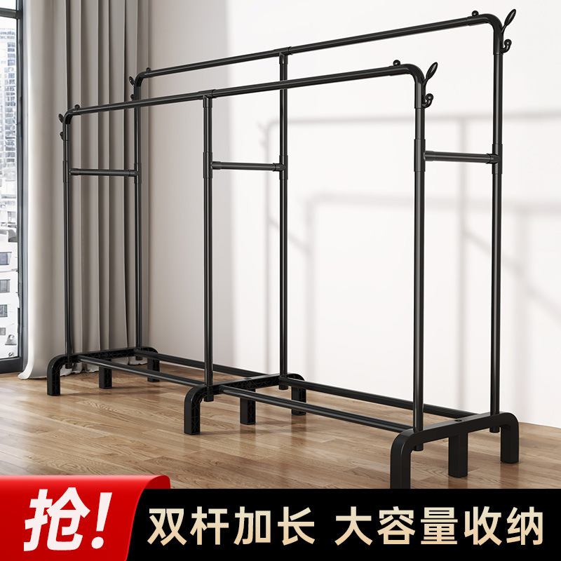 Drying Rack Floor Vertical Double Row Indoor Coat Rack Household Bedroom Balcony Clothes Drying Rack Dormitory Thickened Clothes Rack