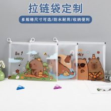 卡皮巴拉文件袋批发可爱豚鼠水豚指环拉边袋学生文具收纳袋定制