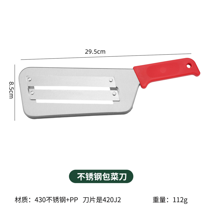 ステンレス鋼の皮むきナイフ、両刃かんな、包丁、キャベツ細断、サトウキビナイフ、プラスチックハンドル、スライス、おろし金、野菜おろし金|undefined