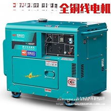 ���Ͱl늙C�M����5/6/8ǧ��С��10KW12������220v380�o�􉾵���