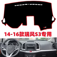 Подходит для светозащитного коврика на приборной панели JAC Refine S3, солнцезащитного коврика, аксессуаров для модификации и украшения салона автомобиля.