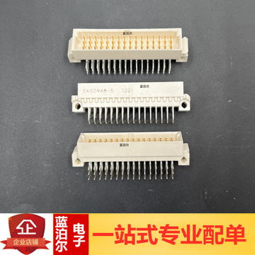 TE/泰科 5650948-5 48PIN 间距2.54mm 3排公弯针 板对板连接器-阿里巴巴
