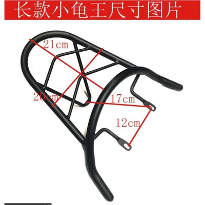 Turtle Car Rear Bracket Refitting Take-out | Motorcycle tail - little-turtle-black-model-17cm