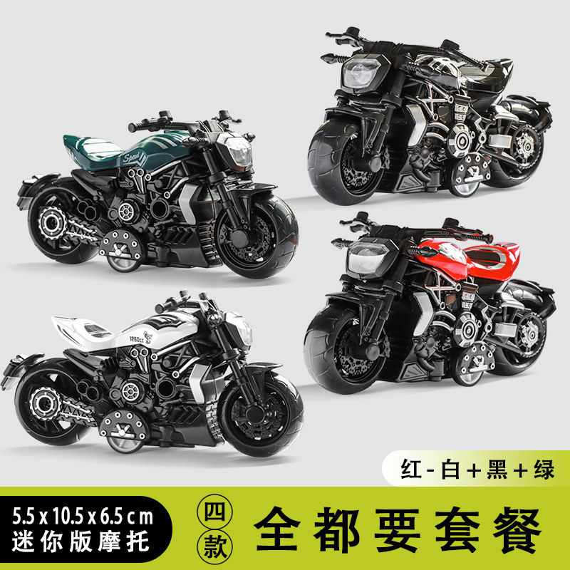 Motorcycle Toy Boy Simulation Alloy Motorcycle Model Children's Pull-Back Toy Car Car Gift