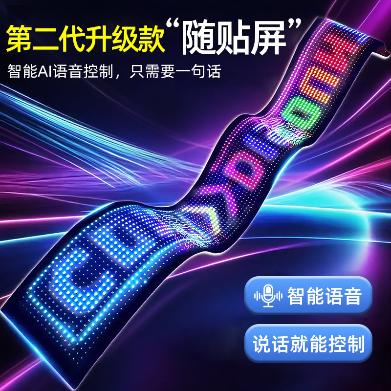 Pantalla de visualización flexible LED cartelera electrónica anuncio de tiendas pantalla suave a todo color DIY edición de reloj de subtítulos de desplazamiento image 2