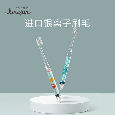 今之逸品 3D印刷銀離子軟毛牙刷（2支裝）魚尾+魚頭