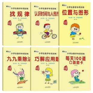 С�W��1-6�꼉�Z�Ĕ��W���Ӗ�����Ӿžų˳����������Ӕ��W��ʽ