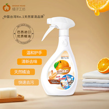 ���ӹ��������坍�� 480g*1ƿ �N����̨��Ч��ĭȥ�������㲻����