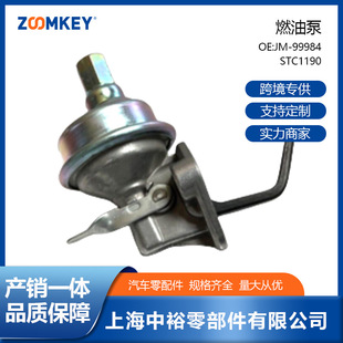 ����ȫ�¸��|�����l�l�әCȼ�ͱ�JM-99984 STC1190