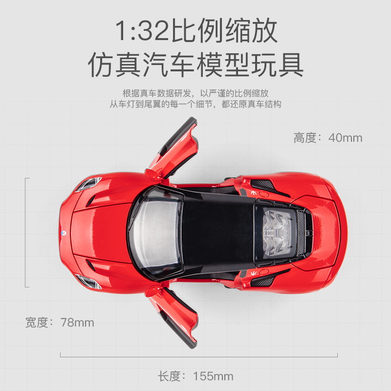 Modelo de coche deportivo Maserati MC20 de aleación a escala 1:32 con sonido y luz, coche de juguete para niños con función de retroceso, regalo para clubes de coches deportivos, venta al por mayor. image 2