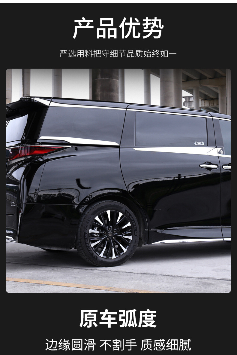 Suitable for 24 Models of Toyota Alphard/Hiace 40 Series Body Trim Strips, Rear Window Decorative Strips, Window Chrome Exterior Trim