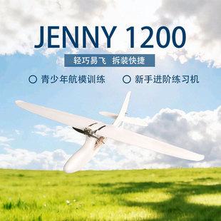 ������ģ���w�Cjenny1200 �̾��C��ِ�aƷ����Ӗ���C��ģ�̶���
