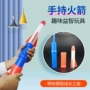 无声手推儿童发光冲天炮