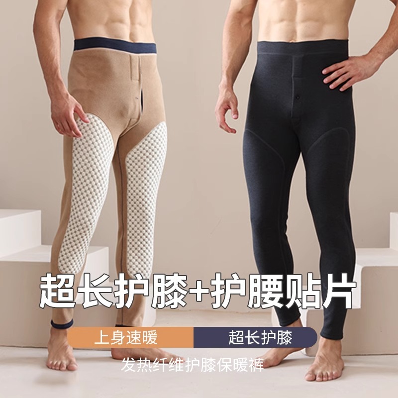 남자 기모 따뜻한 바지 무릎 패치 높은 허리 코튼 바지 꽉 뼈없는 두꺼운 원피스 코튼 바지 레깅스