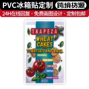 Kitchen Food Promotion Delicious Tomato Pvc Refrigerator Magnet Uv Flat Printing Soft Magnetic Wheat Cake Refrigerator Magnet