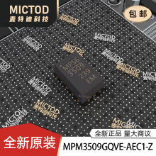 MPM3509GQVE-AEC1-Z QFN-17(3x5) DC-DC��Դģ�� ԭװ��Ʒ�ֻ�