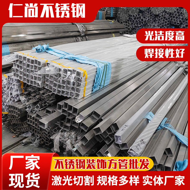 多口径不锈钢管 厂家直供316不锈钢圆管304不锈钢装饰管量大优惠
