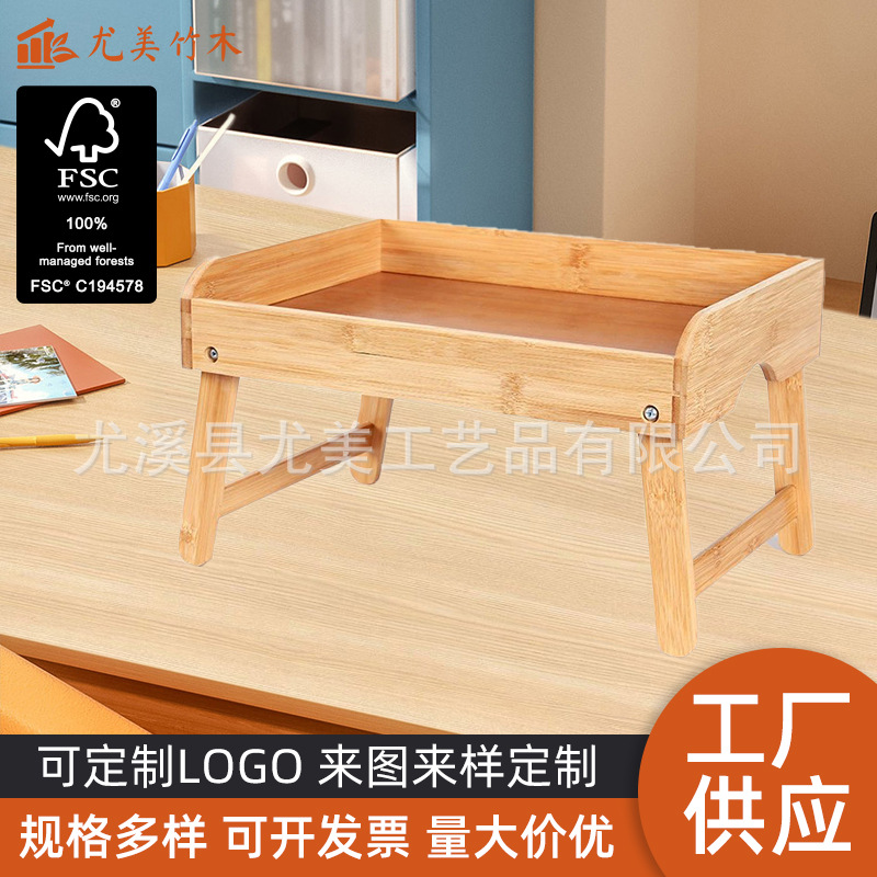 Cama de bambú portátil Tablet computadora escritorio artístico ins madera maciza mesa de desayuno plegable mesa pequeña mesa de estudio