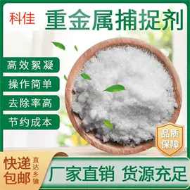 其他水处理;消泡剂;净水絮凝剂